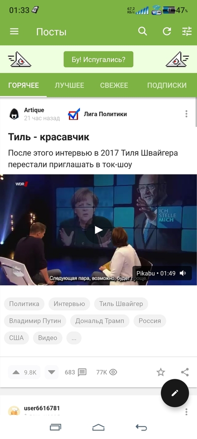 ����������� � �����������