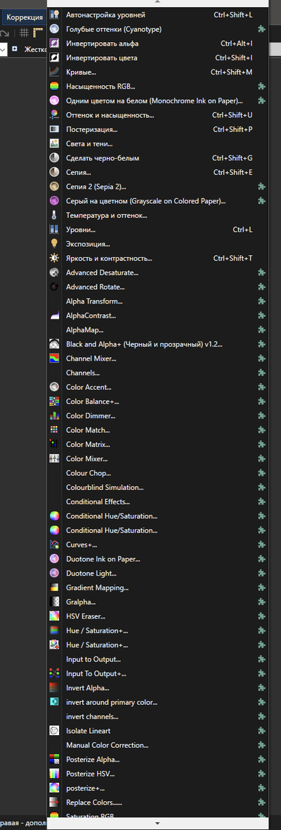 ����������� � �����������