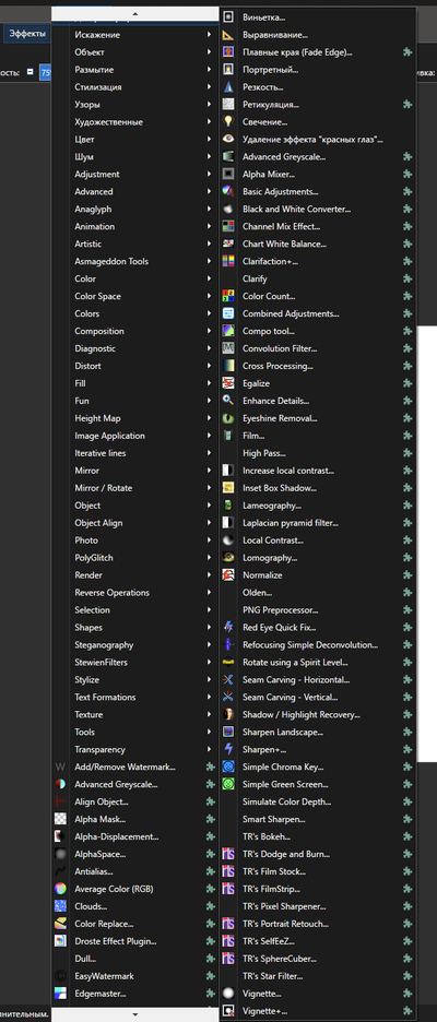 ����������� � �����������