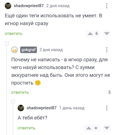 Иллюстрация к комментарию