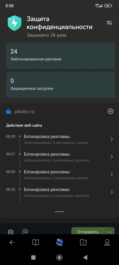 ����������� � �����������