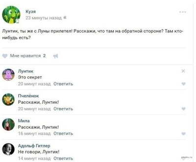 Иллюстрация к комментарию