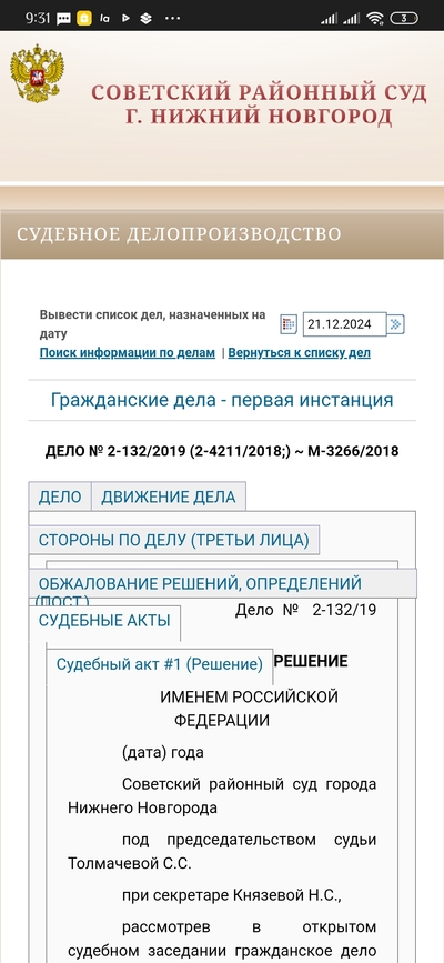 Иллюстрация к комментарию