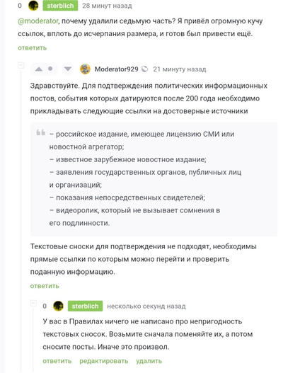 ����������� � �����������