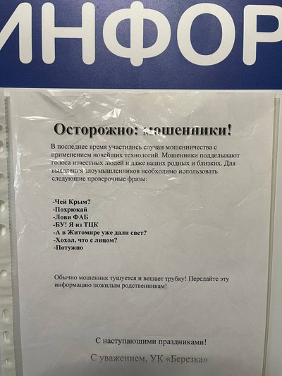 Иллюстрация к комментарию