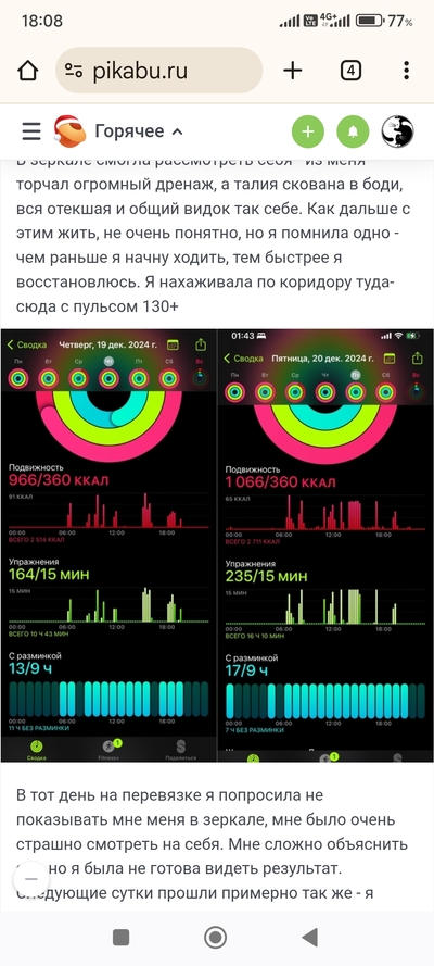 Иллюстрация к комментарию