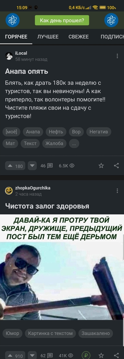 ����������� � �����������