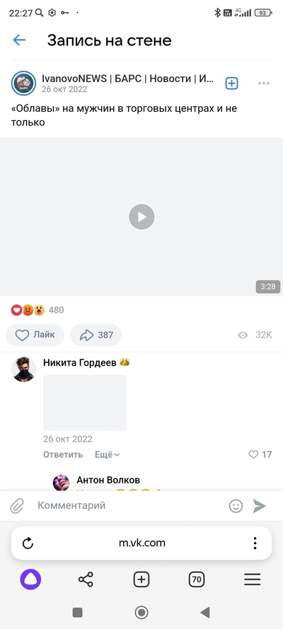 Иллюстрация к комментарию