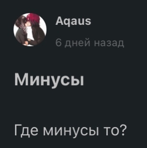 Иллюстрация к комментарию