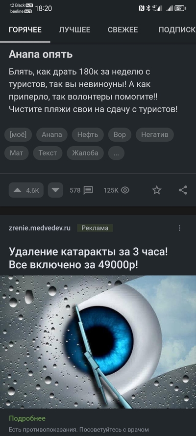 ����������� � �����������