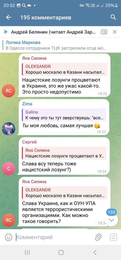 ����������� � �����������