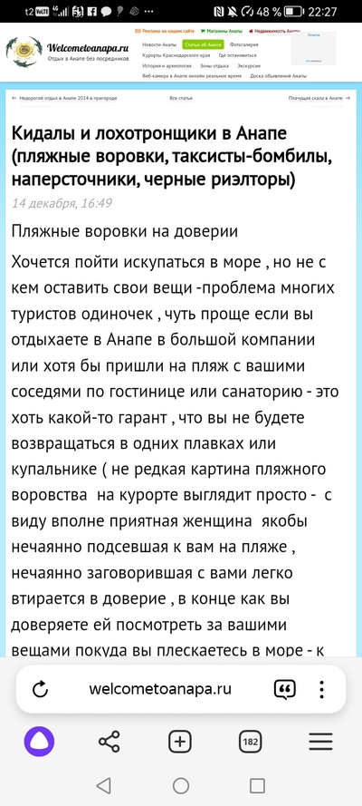 Иллюстрация к комментарию