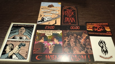 ����������� � �����������