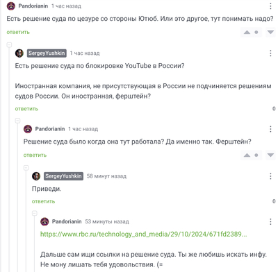 ����������� � �����������