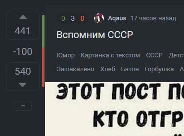 Иллюстрация к комментарию