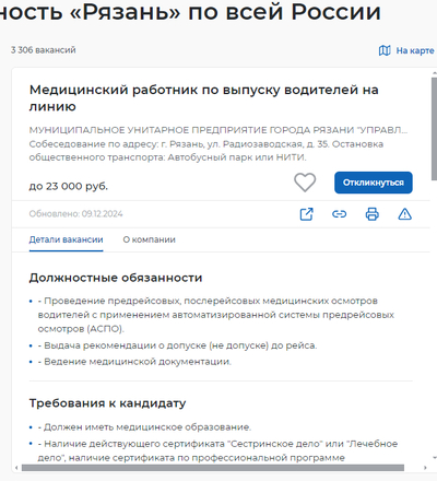 ����������� � �����������