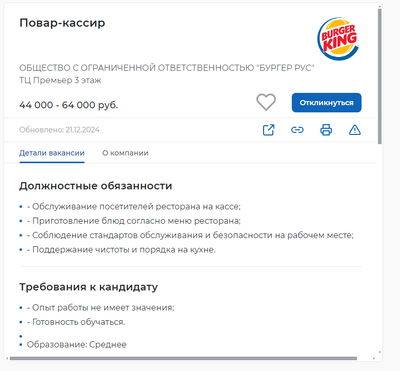 ����������� � �����������