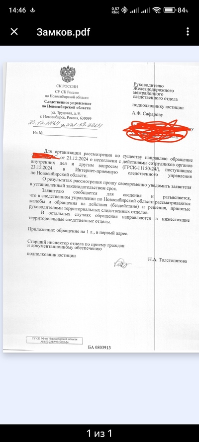 ����������� � �����������