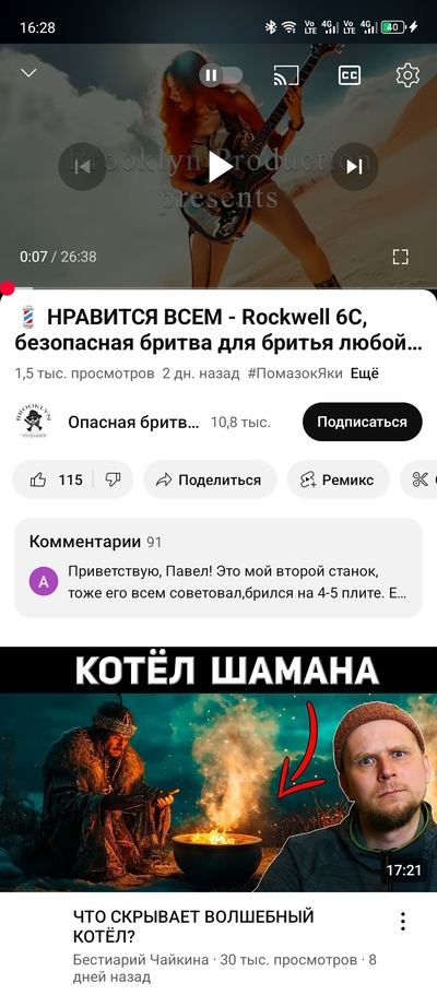 ����������� � �����������