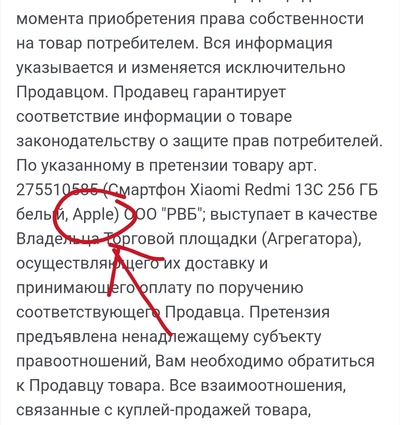 Иллюстрация к комментарию
