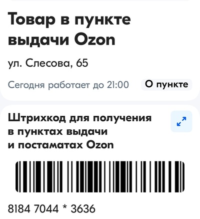 Иллюстрация к комментарию