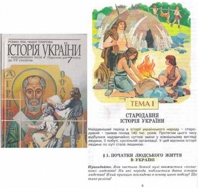 Иллюстрация к комментарию