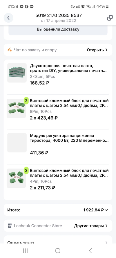 Иллюстрация к комментарию