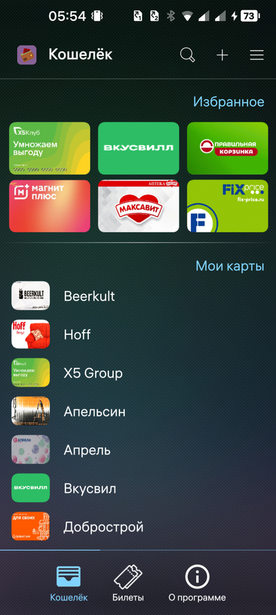 ����������� � �����������