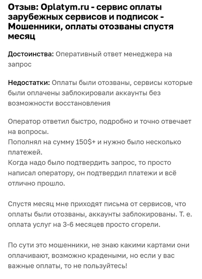Иллюстрация к комментарию
