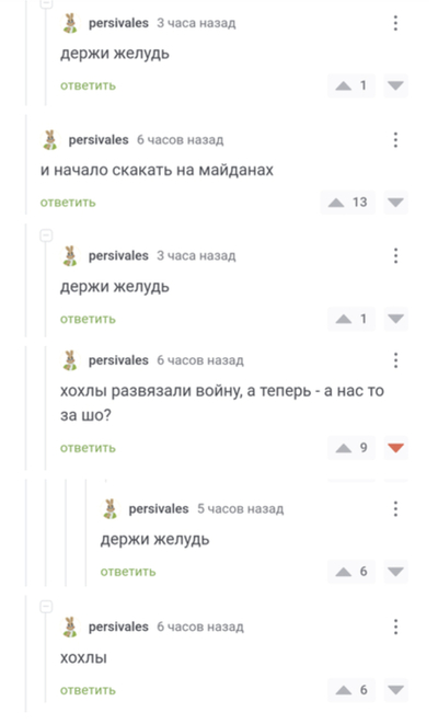 Иллюстрация к комментарию