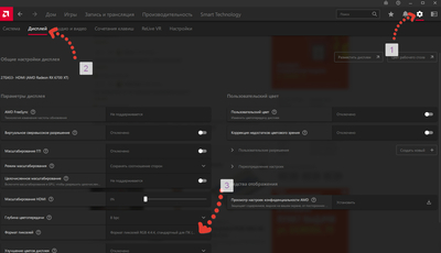 ����������� � �����������