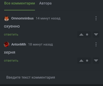 ����������� � �����������