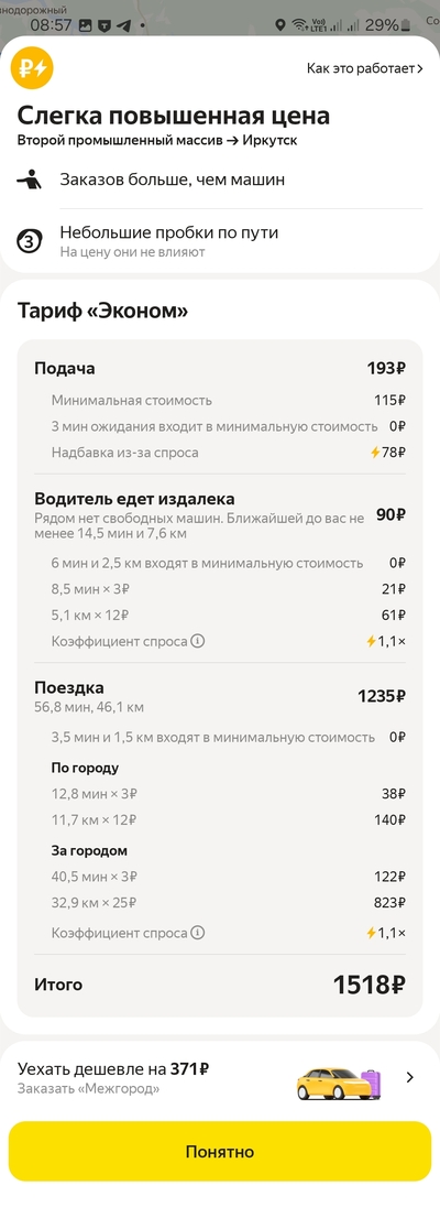 ����������� � �����������