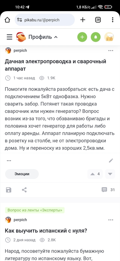 ����������� � �����������