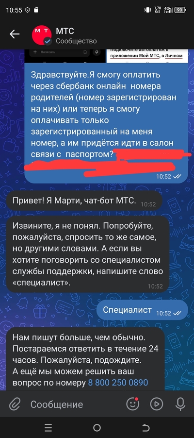 Иллюстрация к комментарию