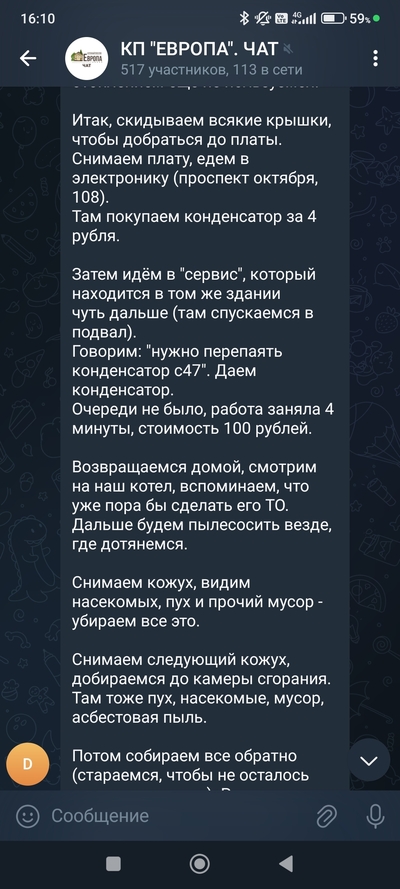 ����������� � �����������