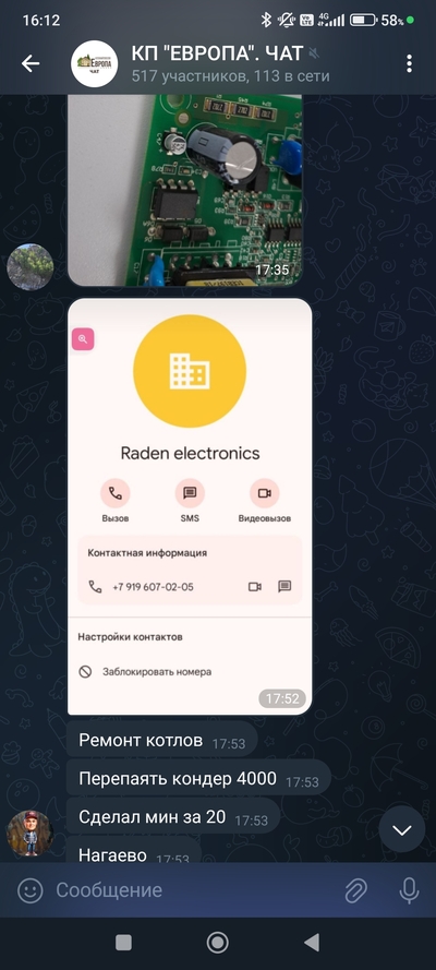 ����������� � �����������