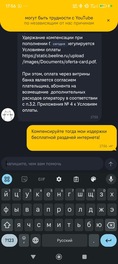 ����������� � �����������