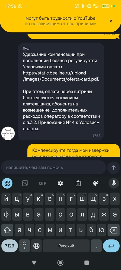 ����������� � �����������