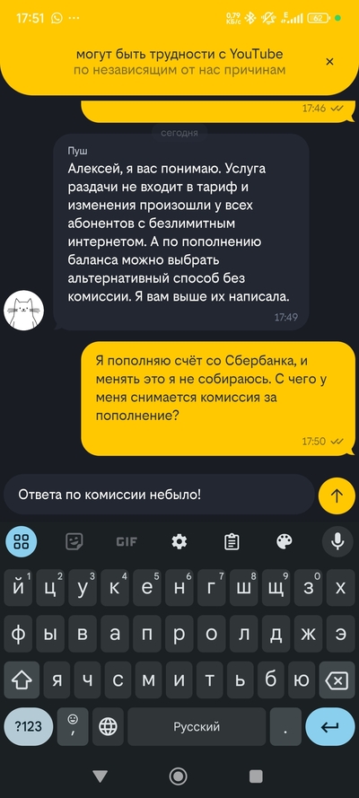 ����������� � �����������