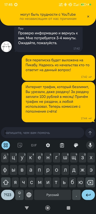 ����������� � �����������