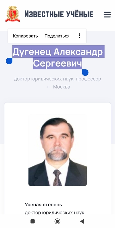 Иллюстрация к комментарию