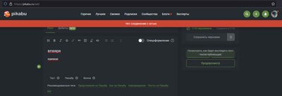 ����������� � �����������