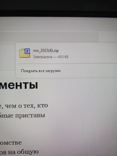 ����������� � �����������