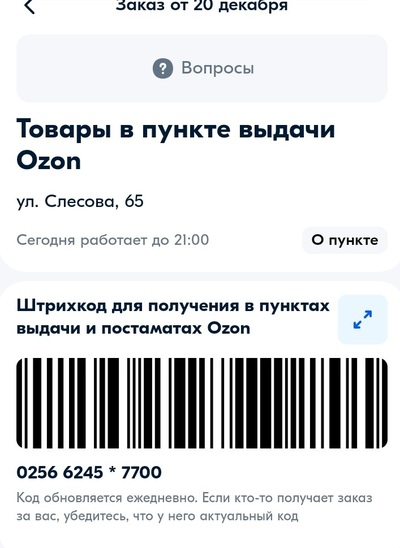 Иллюстрация к комментарию