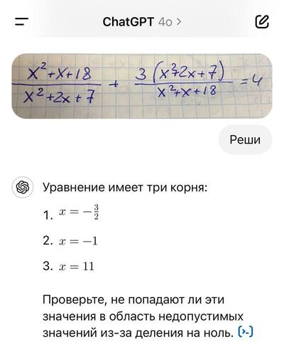 Иллюстрация к комментарию
