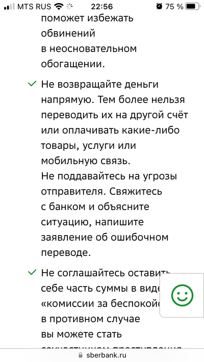 Иллюстрация к комментарию