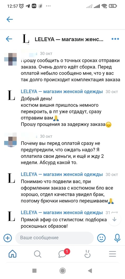 ����������� � �����������