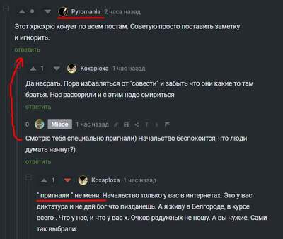 Иллюстрация к комментарию