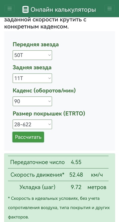Иллюстрация к комментарию